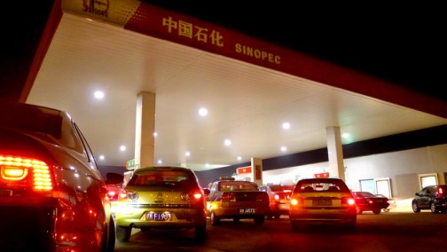 北京92号汽油每升涨8分钱