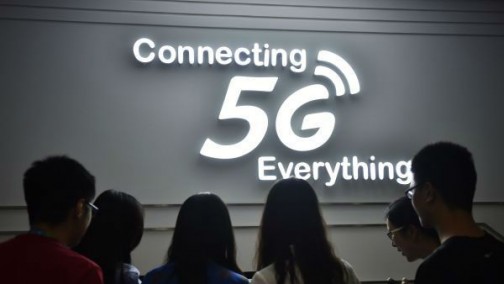 中科院斥资3000万研究5G移动通信芯片