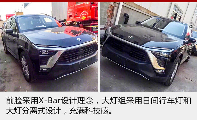 新势力造车，蔚来ES8,蔚来汽车中大型电动SUV，蔚来ES8上市时间