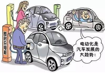 新能源汽车,新能源合资车企