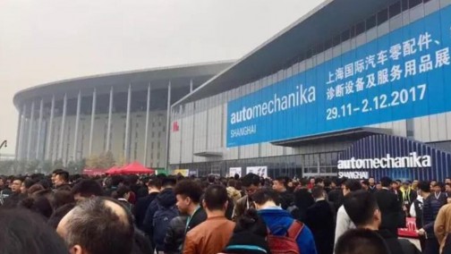 亚洲领军汽车产业展会Automechanika Shanghai盛大揭幕 HKCVC首次亮相