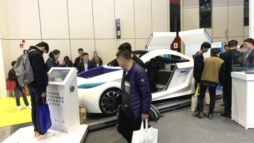 香港新能源汽车产业展馆亮相第十四届automechanika shanghai展览会