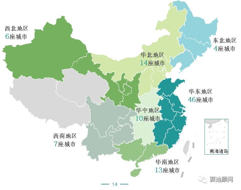 赛迪顾问总裁孙会峰发布《中国数字经济百强城市发展研究白皮书》