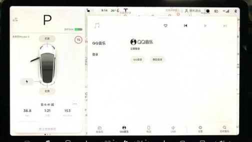 解锁在线听歌技能 特斯拉推QQ音乐更新