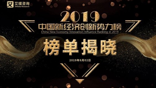 车主邦缘何拿下“2019最佳数据智能服务商”？