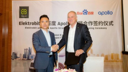 Elektrobit 与百度Apollo建立合作伙伴关系 旨在实现安全的自动驾驶