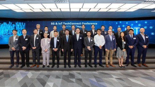 2019 5G & IoT TechConnect Conference(5G及物联网高峰论坛)