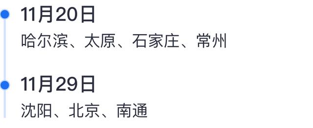 滴滴顺风车即将在7城陆续试运营 引入失信人名单筛查