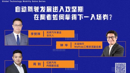 评论：无人驾驶攻坚战，究竟什么才是真正的竞争壁垒？