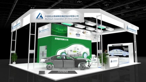 AUTO TECH 2021国际汽车技术展览会即将在广州开幕