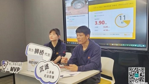 狮桥试水直播卖车2小时成交42辆车，引领“数字化营销”