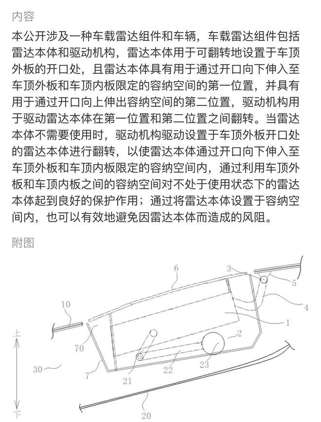 买车还送“电影院” 看这内饰是你要的理想L9吗？