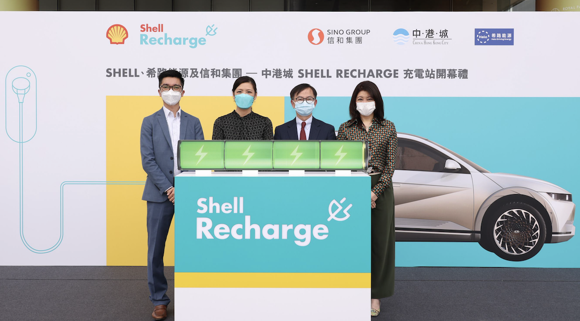 SHELL、信和集团及希路能源携手打造 全港最快及尖沙咀最大型兼容不同品牌的电动车充电站