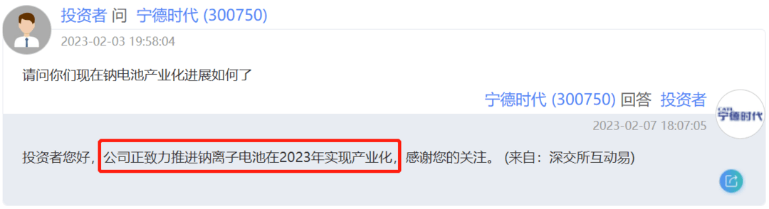 麒麟电池将于2023年第一季度量产，极氪009首搭预计二季度交付