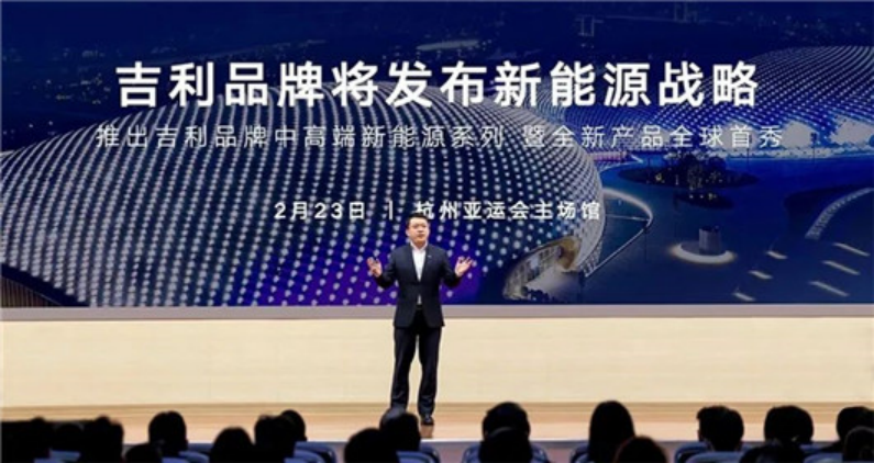 吉利银河，拉开中国新能源的全新期待