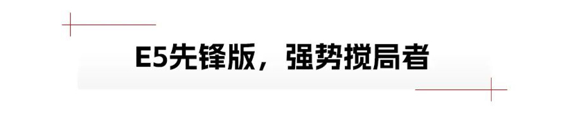 合资大厂吹响新能源反攻号角，别克品牌的底气在哪里？