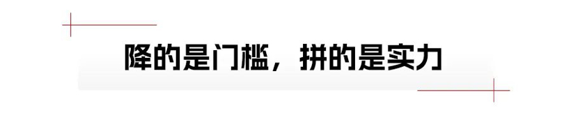 合资大厂吹响新能源反攻号角，别克品牌的底气在哪里？