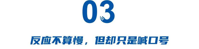 急了！利润暴跌80%、电车无人问津......东本高管怒批国产车背后，难掩合资颓势