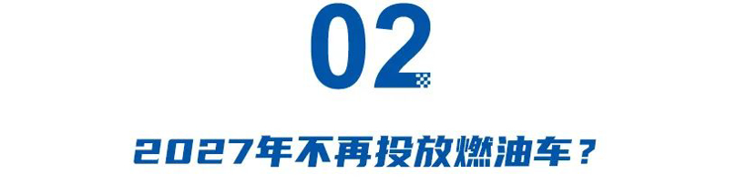 急了！利润暴跌80%、电车无人问津......东本高管怒批国产车背后，难掩合资颓势