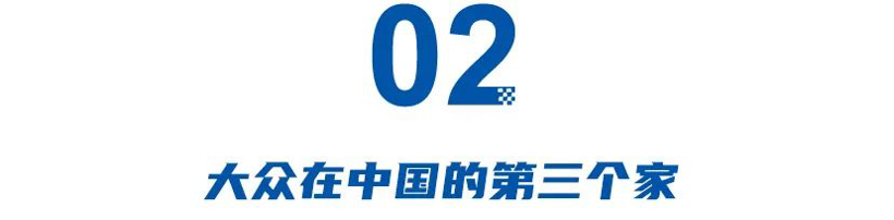 “金标大众”发售3个月：月销不过百，21万起竟然用鼓刹