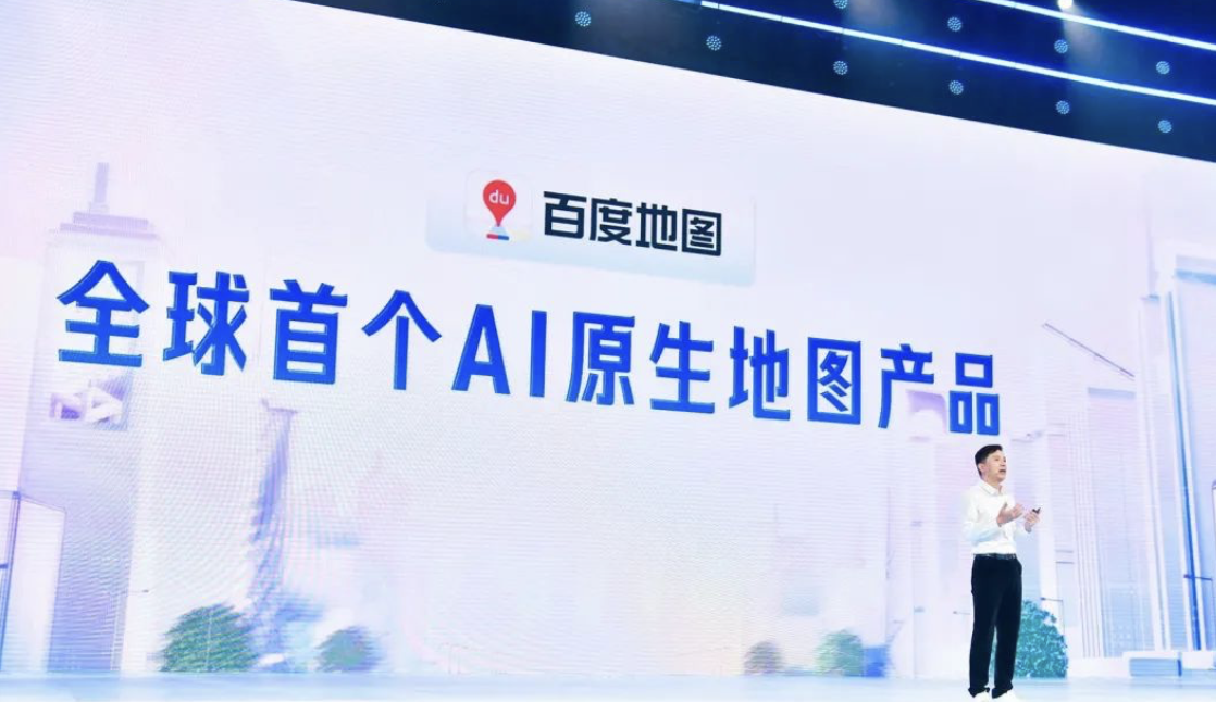 百度地图AI开放平台重磅发布,全面开放四大能力赋能未来