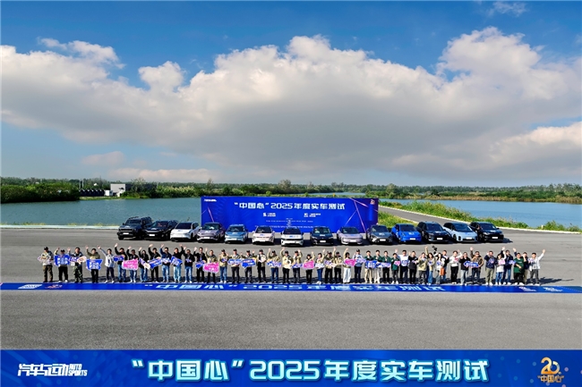 三电系统持续升级 技术打磨精细化