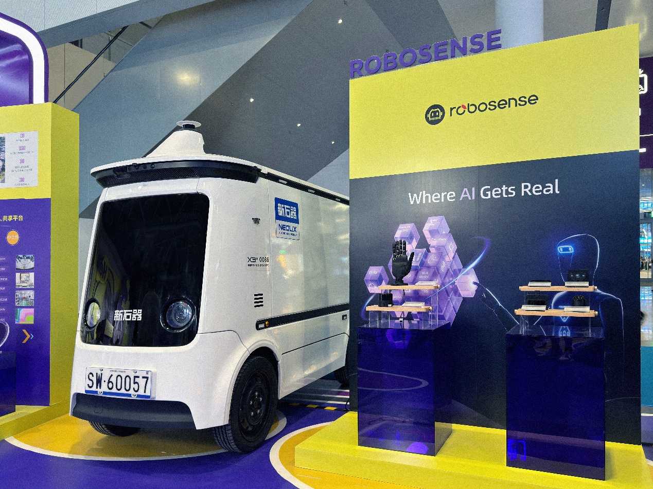 速腾聚创数字化新品Fairy携手新石器亮相高交会,加速万亿无人物流行业升级