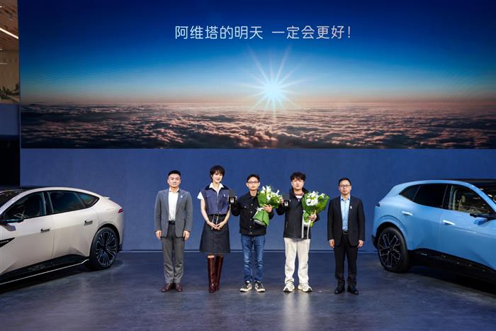 2025广州车展丨阿维塔联合华为开创HI PLUS模式 双方合作迈入全新阶段