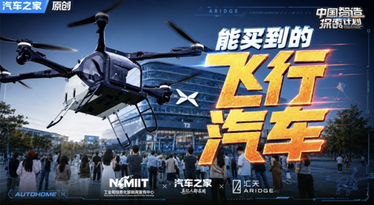 汽车之家发布2026年二季度财报：  内容生态迭代创新，业务升级纵深推进