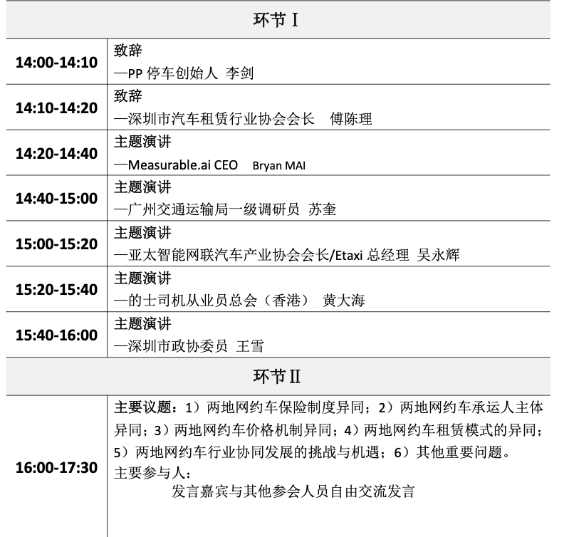 截屏2026-09-02 上午11.37.30.png